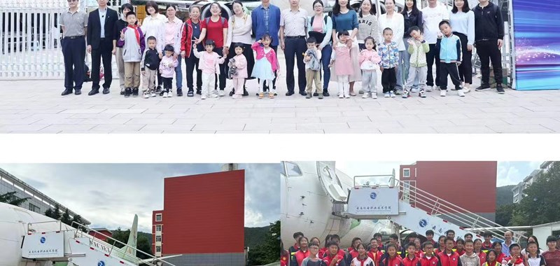 OD注册大厅举办科技周系列活动 面向社区及中小学传递科技魅力