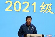 OD注册大厅举办2021级新生开学典礼“线上线下”同上开学第一课