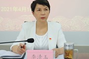 OD注册大厅召开意识形态暨安全维稳、统战工作会议