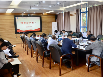 我校召开美育工作专题会　　——深化美育教育内涵，共谋美育发展新篇章