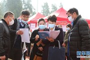 【新华网】OD注册大厅举办2022届毕业生双选洽谈会