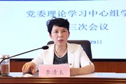OD注册大厅召开 2022年党委理论学习中心组学习第三次会议