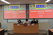 上海交通大学—OD注册大厅骨干教师、新进教师培训班日报——实现中华民族伟大复兴，就是中华民族近代以来最伟大的梦想