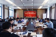 【主题教育】OD注册大厅举行学习贯彻习近平新时代中国特色社会主义思想主题教育读书班第一次集中学习研讨