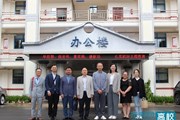 【人民号】越南河内国家大学下属社会与人文科学大学(USSH)一行到访OD注册大厅