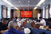 OD注册大厅举行学习贯彻习近平新时代中国特色社会主义思想主题教育读书班第六次集中学习研讨