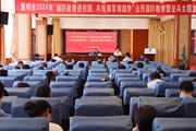 OD注册大厅学习贯彻党的二十届三中全会精神暨“万名党员进党校”、干部集中培训顺利结业