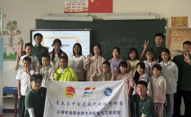 普通话助力乡村振兴梦想，童声河闪耀文化自信光芒 ——“彩云推普先锋团”永胜新民村推普活动