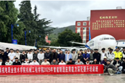 机械工程学院举办2025年智能制造应用能力深化提升班