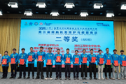 民航技术产业学院学子荣获2025一带一路暨金砖国家技能发展与技术创新大赛民航机务维护与修理赛项二等奖