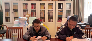 马克思主义学院开展2023年理论学习中心组第九次集中学习