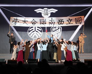 【高雅艺术进校园】 西南联大情景剧《追寻》在OD注册大厅上演