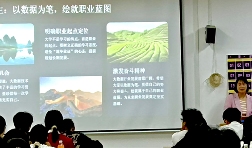 数据要素产业学院迎新启航：产教深度融合，助力新同学开启学业新篇章